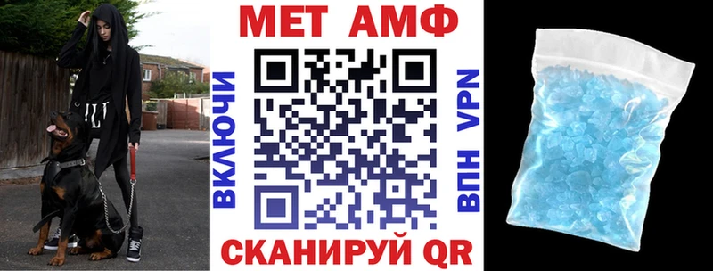 Купить  Кыштым  Amphetamine 98% 