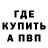 Кетамин VHQ DJ Cruiser