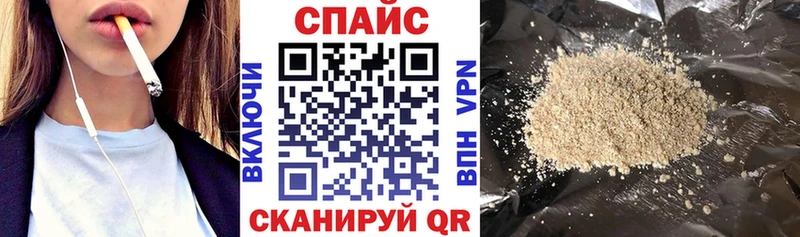 Купить  Кыштым  Бутират бутик 