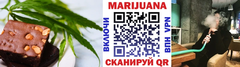 Купить закладки  Кыштым  Cannafood конопля 