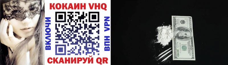 COCAIN Columbia  Купить где  Кыштым 