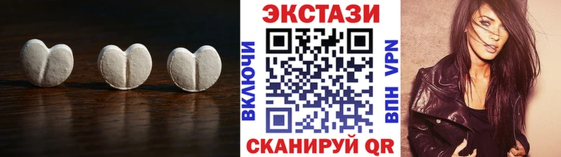 Ecstasy 99%  Купить где  Кыштым 