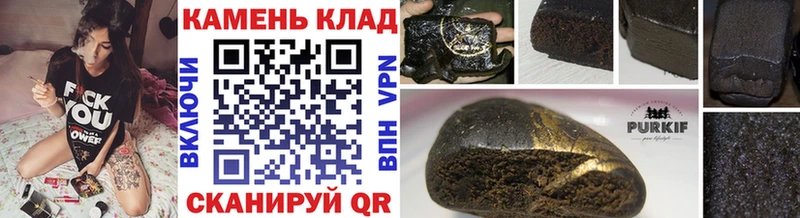 Купить  Кыштым  Гашиш AMNESIA HAZE 