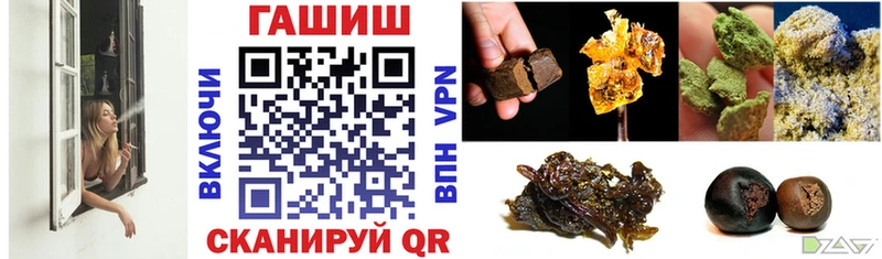 Гашиш гарик Кыштым
