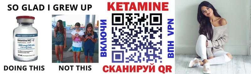 Купить  Кыштым  Кетамин VHQ 