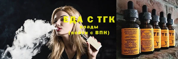 бошки Ельня