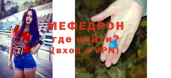 скорость Елабуга