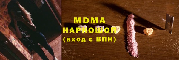 бошки Ельня
