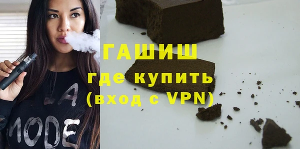 бошки Ельня