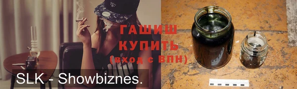 бошки Ельня