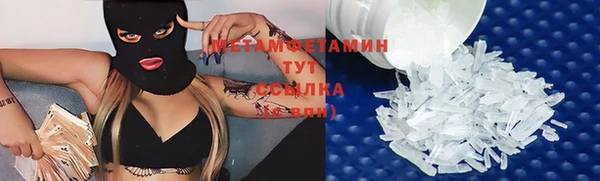 бошки Ельня