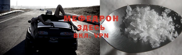 скорость Елабуга