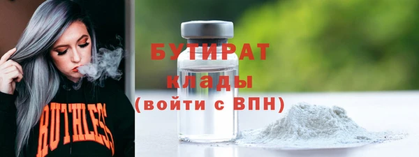 бошки Ельня