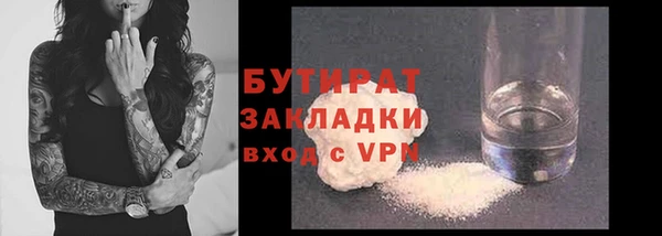 дистиллят марихуана Дмитров