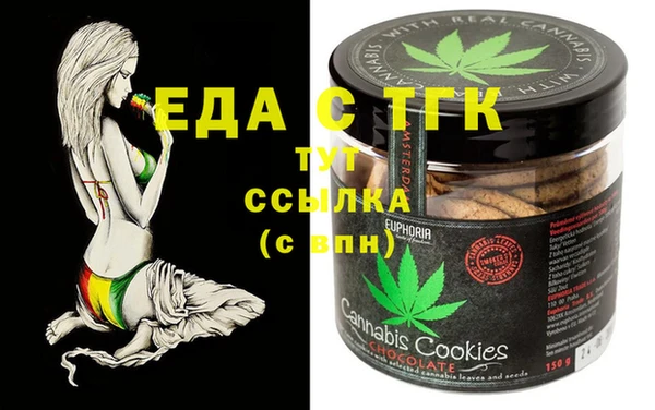 бошки Ельня