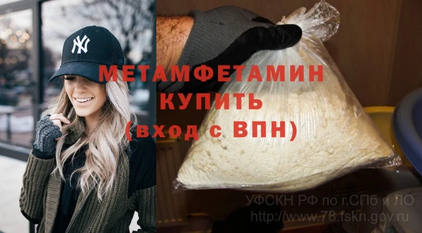 соль ск Дмитровск