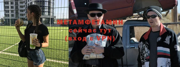 кокаин VHQ Заводоуковск