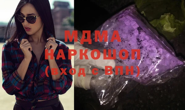 метадон Заволжск