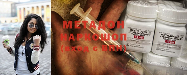 бошки Ельня