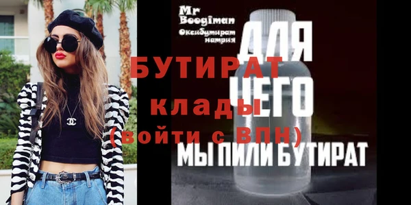 скорость Елабуга