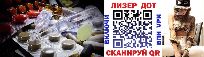 Купить закладки  Кыштым  Лсд 25 экстази ecstasy 