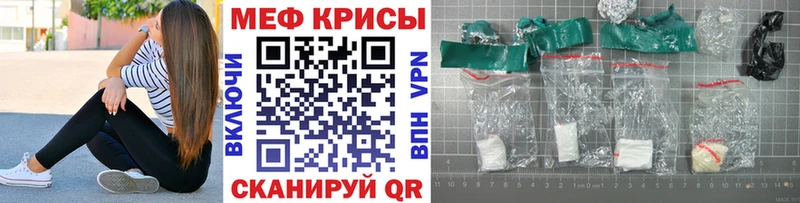 МЕФ 4 MMC  Купить  Кыштым 