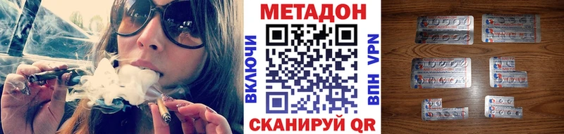 Купить где  Кыштым  Метадон белоснежный 