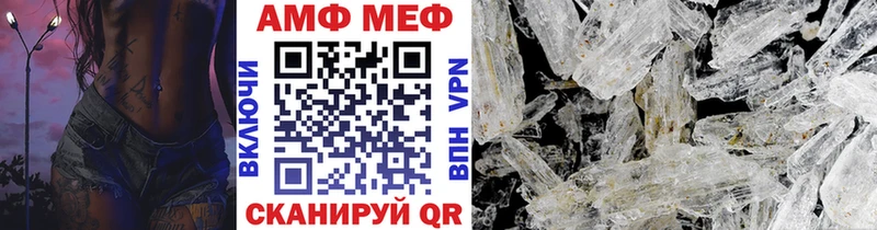 Купить закладки  Кыштым  Метамфетамин Methamphetamine 