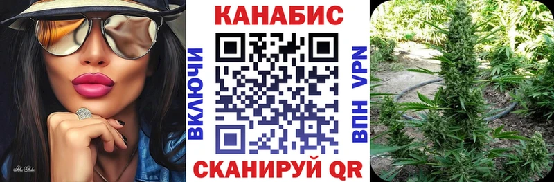 Марихуана конопля  Купить закладки  Кыштым 